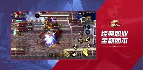 dnf手游官方最新爆料,神秘职业登场，畅享奇幻冒险之旅