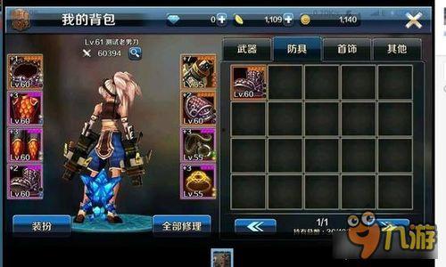 dnf手游官方最新爆料,神秘职业登场,畅享奇幻冒险之旅 第2张 dnf手游官方最新爆料,神秘职业登场,畅享奇幻冒险之旅 第2张