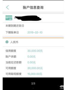 关于农行的最新爆料  第2张