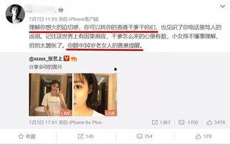 娱乐圈爆料真的假的,真假难辨，真相何时揭晓？