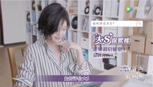 娱乐圈爆料真的假的,真假难辨，真相何时揭晓？  第2张