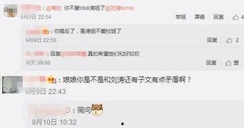 娱乐圈爆料真的假的,真假难辨，真相何时揭晓？  第3张