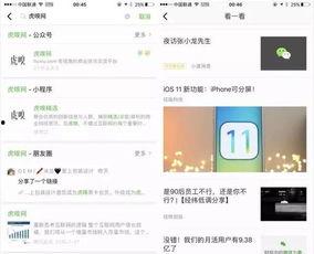 合肥今日头条爆料群微信,揭秘本地最新热点事件！