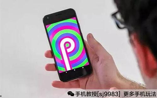 安卓最新爆料,颠覆性功能即将亮相，带你领略未来智能生活  第2张