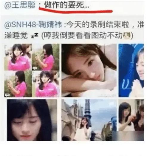 王思聪史诗爆料视频播放,揭秘娱乐圈不为人知的幕后真相  第2张