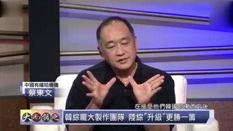 台湾爆料韩国娱乐圈内幕