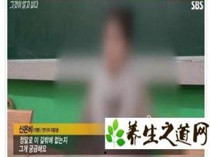 台湾爆料韩国娱乐圈内幕  第2张