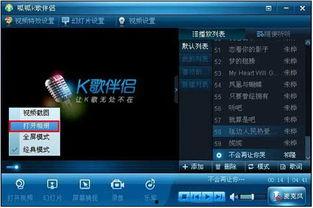呱呱爆料今日首页最新一期视频,揭秘最新一期热门视频背后的故事  第3张