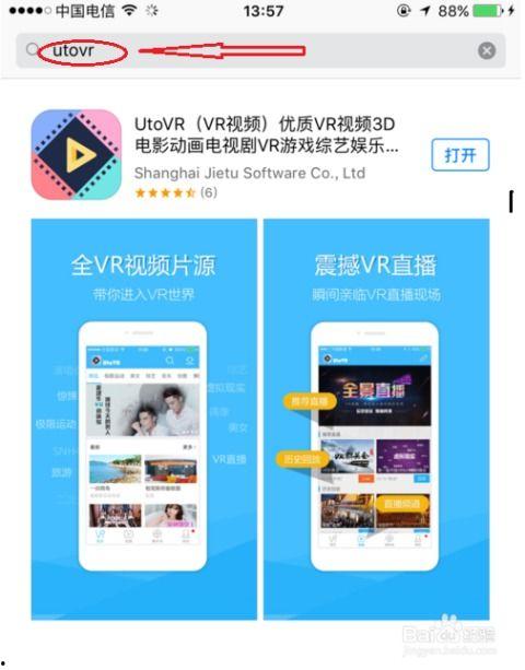文章爆料视频大全下载安装