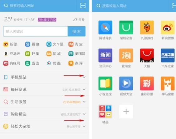 文章爆料视频大全下载安装  第3张