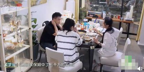 奚梦瑶爆料保姆视频播放,揭秘明星家庭日常