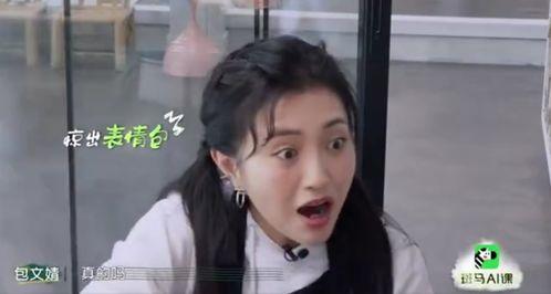 奚梦瑶爆料保姆视频播放,揭秘明星家庭日常  第2张