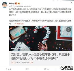 想爆料新闻怎么弄,如何巧妙爆料新闻事件  第2张