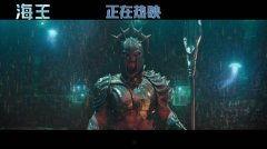 海王被锤爆料视频在线观看,揭秘娱乐圈惊人内幕