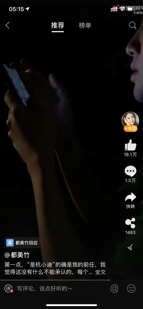 海王被锤爆料视频在线观看,揭秘娱乐圈惊人内幕  第3张