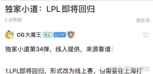 3位知情人爆料视频  第2张