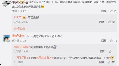 3位知情人爆料视频  第3张