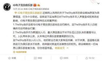 赤瓜最新事件爆料,最新爆料揭露惊人内幕  第3张