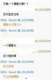 热点八卦每日爆料视频  第2张