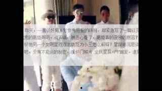 邓姓男艺人爆料事件视频,揭秘娱乐圈惊人内幕  第2张