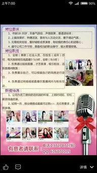 爆料雪莲的视频播放,热门事件背后惊人真相