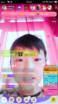 爆料雪莲的视频播放,热门事件背后惊人真相  第3张