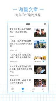 腾讯新闻怎样爆料,如何有效提供新闻线索  第3张