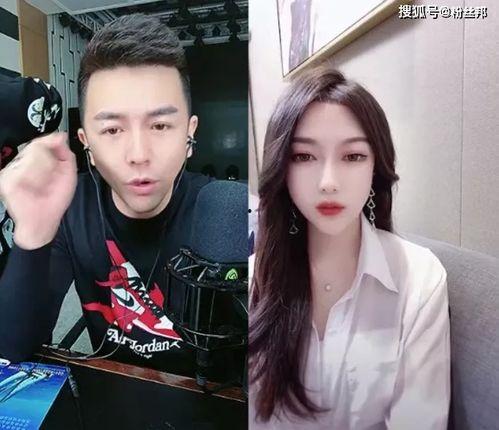 舞帝刘一手最新爆料,娱乐圈背后的惊人内幕  第2张