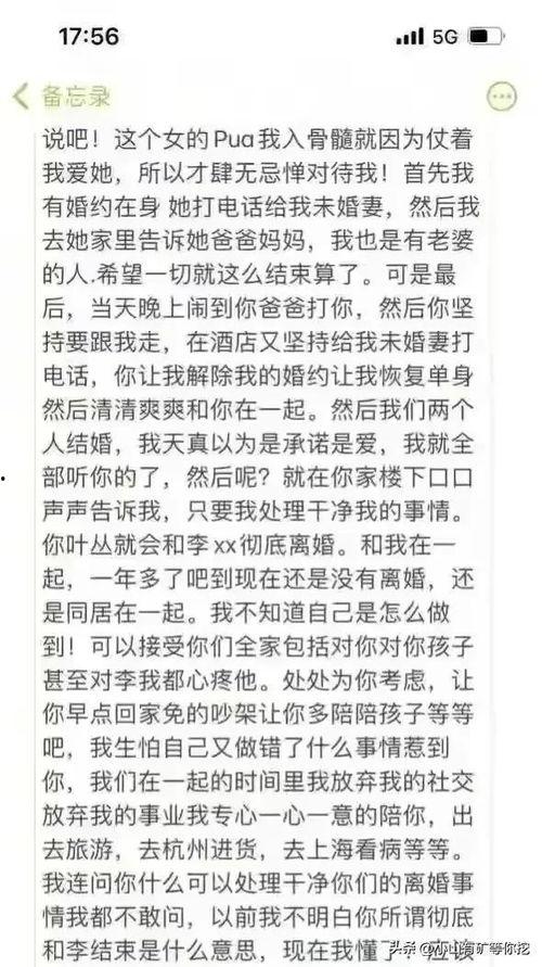 唐山爆料顺口溜视频大全,趣味横生，笑料百出  第3张