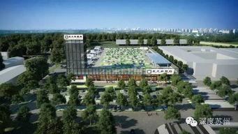 苏州园区最新爆料,揭秘未来城市生活新篇章