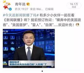 罗勇网友爆料新闻,揭秘最新热点事件内幕  第3张