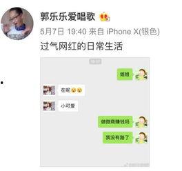 抖音网红爆料最新消息新闻视频,新闻视频揭秘热点事件！”  第2张