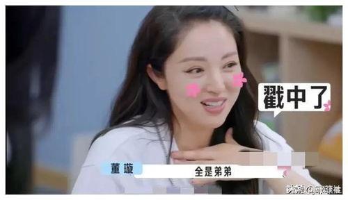 娱乐圈内瓜爆料,揭秘明星背后的惊人真相！  第2张