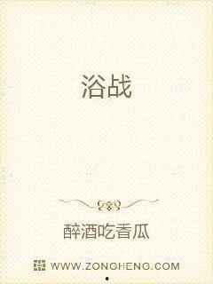 吃瓜姑娘小说免费阅读无弹窗,免费无弹窗小说，揭秘娱乐圈幕后风云  第2张