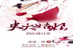 吃瓜姑娘小说免费阅读无弹窗,免费无弹窗小说，揭秘娱乐圈幕后风云  第3张