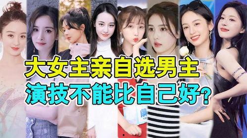 白糖女主爆料视频播放全集,真相大白背后的惊人内幕  第2张