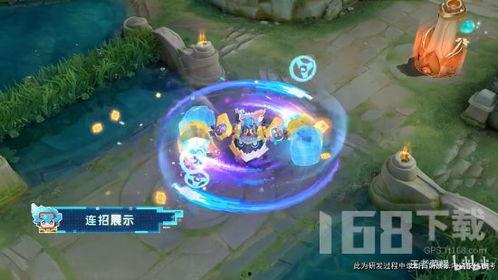 刘禅皮肤爆料特效视频,华丽变身，再现三国传奇风采  第2张