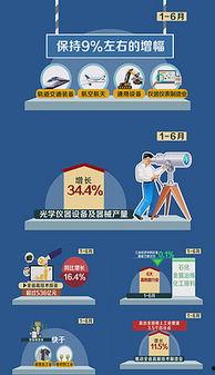 新闻爆料的卡通图片大全,新闻爆料中的趣味瞬间  第2张