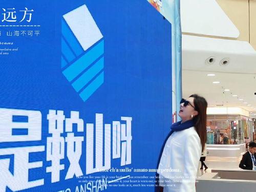 鞍山头条最新爆料,最新爆料事件深度解析  第3张