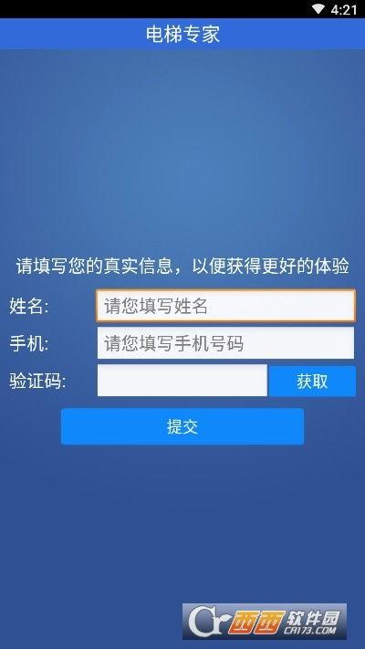 爆料电梯视频播放下载软件,一键获取私密瞬间