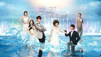 女人30情定水舞间在线观看,情定水舞间——探寻三十岁女性的情感蜕变之旅