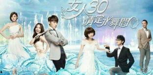 女人30情定水舞间在线观看,情定水舞间——探寻三十岁女性的情感蜕变之旅  第3张