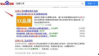 新闻爆料自媒体推荐语怎么写,揭秘真相与传播策略 第3张 新闻爆料自媒体推荐语怎么写,揭秘真相与传播策略 第3张