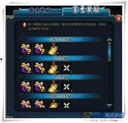 火影最新爆料答题,神秘力量觉醒，忍者世界风云再起  第2张