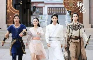 择天记第3季在线观看,命运交织,英雄崛起 第2张 择天记第3季在线观看,命运交织,英雄崛起 第2张