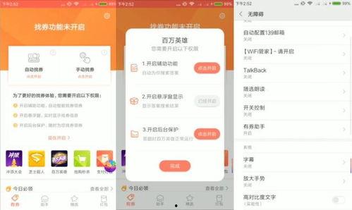 爆料发视频领奖金,视频爆料赢奖金,揭秘网络红利的秘密通道! 第3张 爆料发视频领奖金,视频爆料赢奖金,揭秘网络红利的秘密通道! 第3张