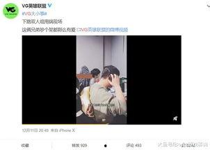 爆料韩静格视频,揭秘背后惊人真相  第2张