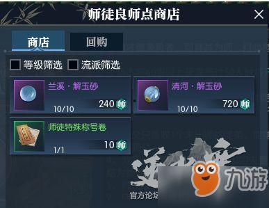 哪里能知道逆水寒最新爆料,揭秘最新爆料，游戏新篇章即将开启  第3张