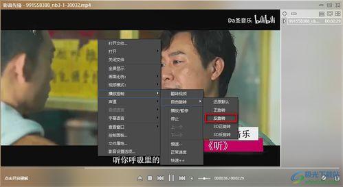 王老三爆料视频大全下载  第3张